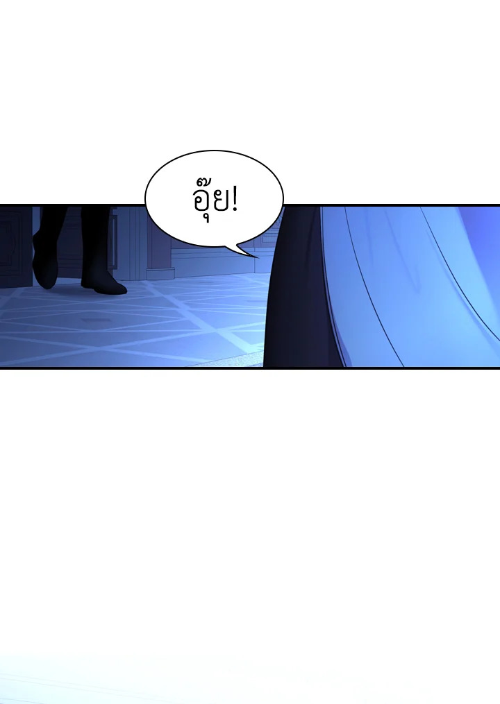 The Beloved Little Princess 26 60